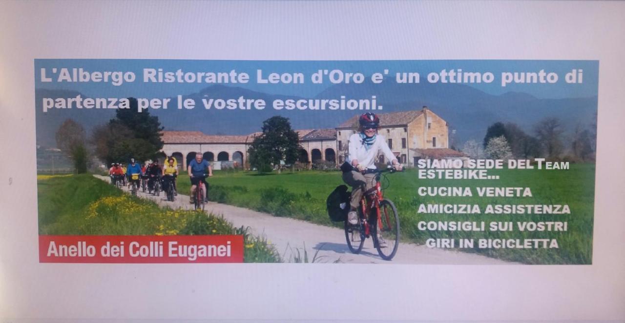 Albergo Ristorante Leon D'Oro Есте Екстер'єр фото